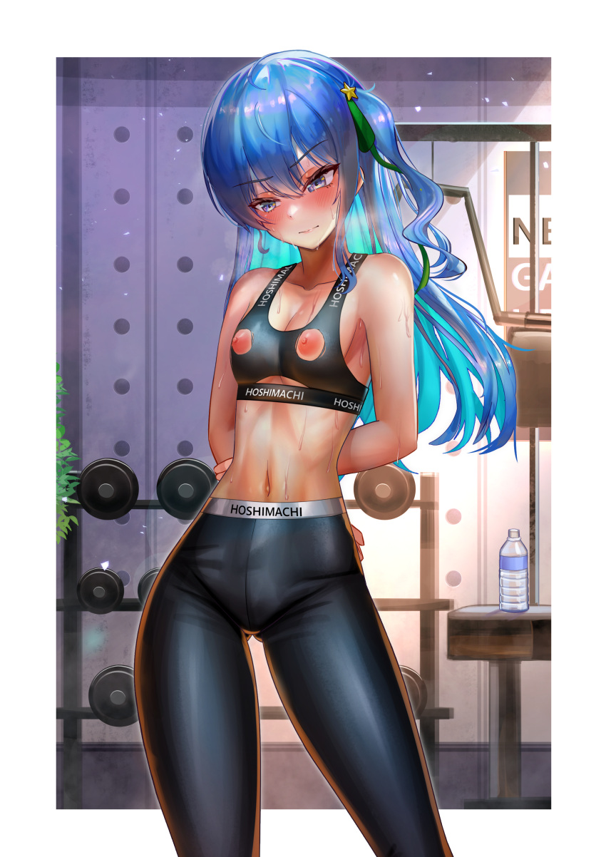 1girl absurdres armpits arms_behind_back blue_eyes blue_hair blush border bottle breasts breath character_name cleavage closed_mouth collarbone commentary earrings exercise_machine feet_out_of_frame green_ribbon grey_eyes gym hair_ornament hair_ribbon highres hololive hoshimachi_suisei indoors jagoo jewelry long_hair multicolored_hair nipple_cutout nipples official_alternate_hair_length official_alternate_hairstyle pants plant ribbon small_breasts sports_bra sportswear star_(symbol) star_hair_ornament star_in_eye stomach sweat symbol_in_eye two-tone_hair variant_set virtual_youtuber water_bottle weights white_border