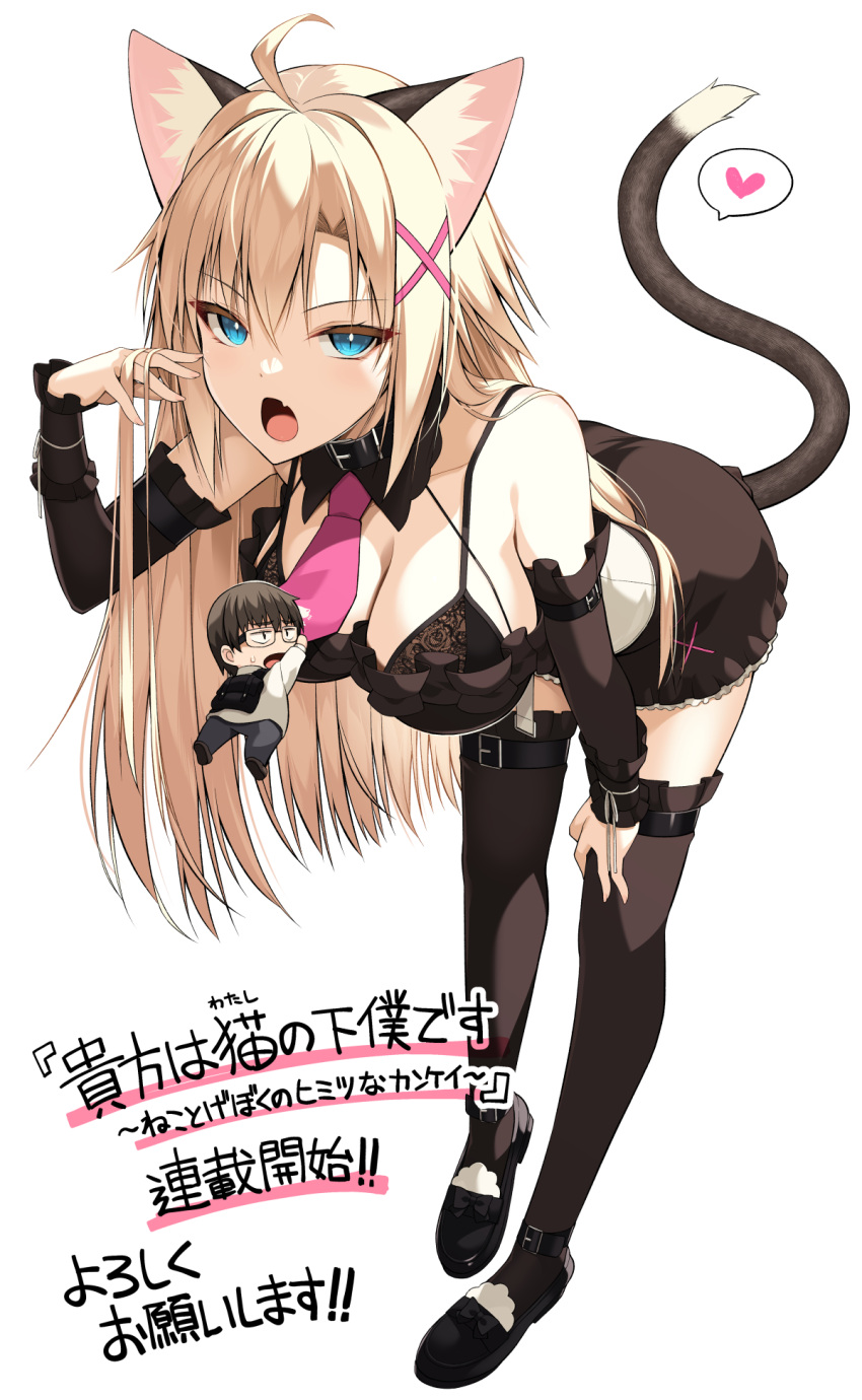 1boy 1girl animal_ears bare_shoulders black_bra black_skirt black_thighhighs blue_eyes bra breasts cat_ears cat_girl cat_tail cleavage cropped_shirt detached_sleeves hair_ornament highres large_breasts long_hair looking_at_viewer ohta_yuichi open_mouth original simple_background skirt tail thighhighs translation_request underwear white_background x_hair_ornament