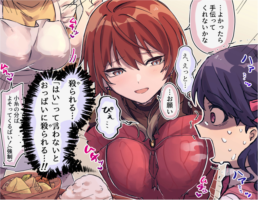 3girls aketa_mikoto apron black_hair bowl breasts brown_eyes brown_hair commentary_request earrings food fukumaru_koito highres idolmaster idolmaster_shiny_colors inuhadaka jewelry large_breasts multiple_girls purple_eyes sweatdrop translation_request