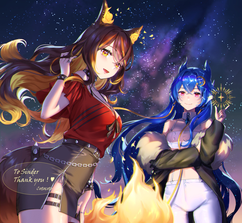2girls animal_ear_fluff animal_ears black_hoodie black_nails black_skirt blonde_hair blue_hair breasts brown_hair choker cloud9 colored_inner_hair commission crescent crescent_hair_ornament crescent_moon dragon_girl dragon_horns fur-trimmed_hoodie fur_trim hair_ornament highres hood hoodie horns indie_virtual_youtuber kotosuzu large_breasts long_hair looking_at_viewer moon multicolored_hair multiple_girls nail_polish night night_sky open_mouth pants red_eyes red_shirt shirt sinder_(vtuber) skeb_commission skirt sky smile spiked_choker spikes star_(sky) streaked_hair suspenders tail thigh_strap very_long_hair vienna_(vtuber) virtual_youtuber white_pants wolf_ears wolf_girl wolf_tail yellow_eyes