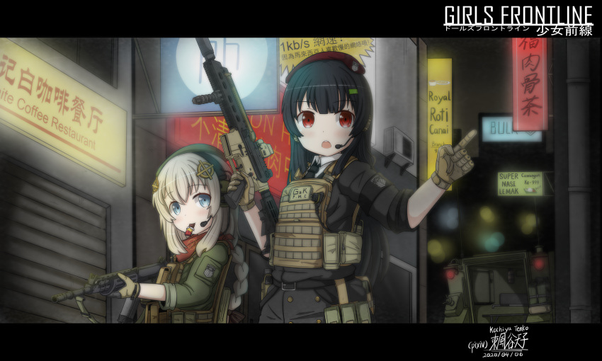 absurdres ar-57 assault_rifle black_hair female_commander_(girls'_frontline) fn_fnc fnc_(girls'_frontline) girls'_frontline gun highres holding holding_gun holding_weapon kochiya_tenko military plate_carrier rifle tactical_clothes weapon