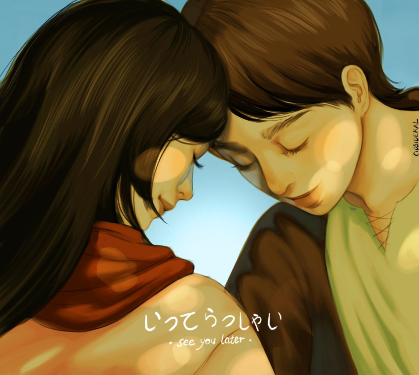1boy 1girl black_hair brown_hair child cid_(cidsideral) english_text eren_yeager forehead-to-forehead from_side heads_together highres itterasshai_(shingeki_no_kyojin) long_hair mikasa_ackerman red_scarf relaxing scarf shingeki_no_kyojin short_hair smile tree_shade upper_body
