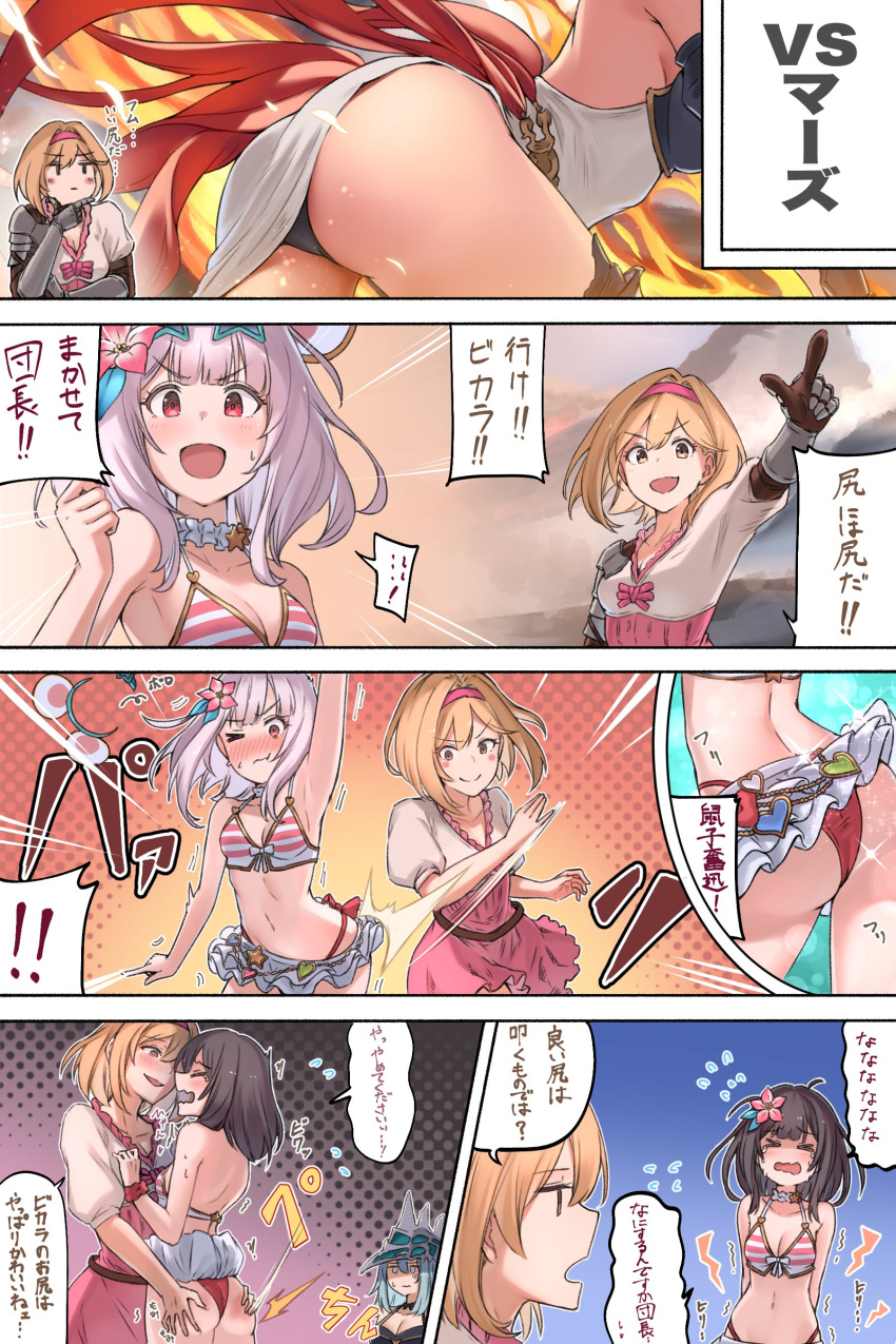 3girls absurdres animal_ears ass_clap bikini black_hair blonde_hair blush breasts brown_eyes cleavage djeeta_(granblue_fantasy) dress gloves granblue_fantasy hair_ornament hairband highres mars_(shingeki_no_bahamut) medium_breasts mouse_ears multiple_girls open_mouth red_eyes sassakntm short_hair simple_background skirt smile swimsuit translation_request vikala_(blooming_summer_wallflower)_(granblue_fantasy) vikala_(granblue_fantasy) yuri