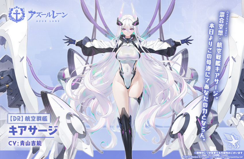 1girl asymmetrical_legwear azur_lane black_gloves black_thighhighs boots breasts cable closed_mouth copyright_name covered_navel cropped_jacket gloves hair_between_eyes hair_ornament jacket kearsarge_(azur_lane) large_breasts leotard long_hair long_sleeves looking_at_viewer mismatched_legwear official_art outstretched_arms purple_eyes rigging second-party_source solo thigh_boots thighhighs thighs very_long_hair white_hair white_jacket white_leotard white_thighhighs