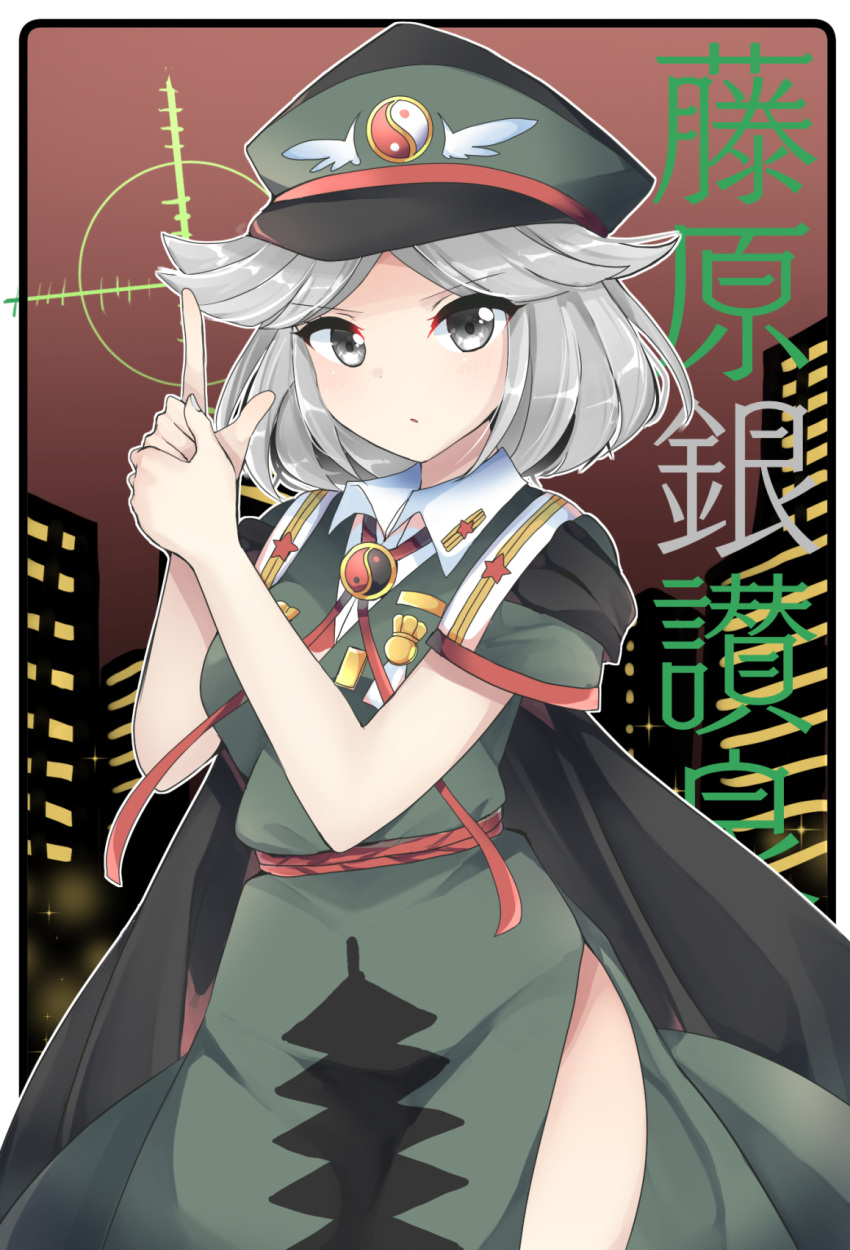 1girl black_cape breasts cape character_name collared_shirt commentary_request cowboy_shot crosshair dress finger_gun fujiwara_no_shirogane_no_sanra genderswap genderswap_(otf) green_dress green_headwear grey_eyes grey_hair hat highres len'en medium_breasts ougi_hina parted_lips shirt short_hair solo translated white_shirt