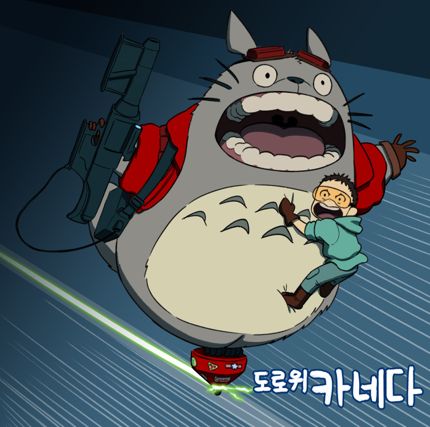 absurd_res akira_(film) brown_clothing brown_footwear brown_gloves brown_handwear clothing cosplay crossover duo footwear ghibli gloves handwear hi_res human killpik male mammal my_neighbor_totoro parody stickers teeth tetsuo_shima totoro