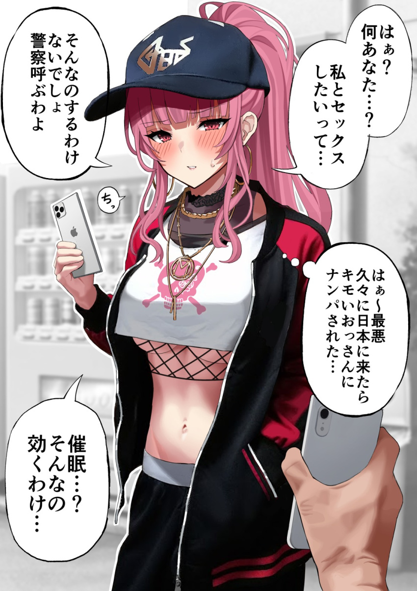 1boy 1girl blush breasts cellphone highres hololive hololive_english jacket jewelry long_hair looking_at_viewer mori_calliope navel necklace official_alternate_costume paid_reward_available phone pink_eyes pink_hair ponytail pov ryoutarou smartphone sweatdrop translation_request underboob
