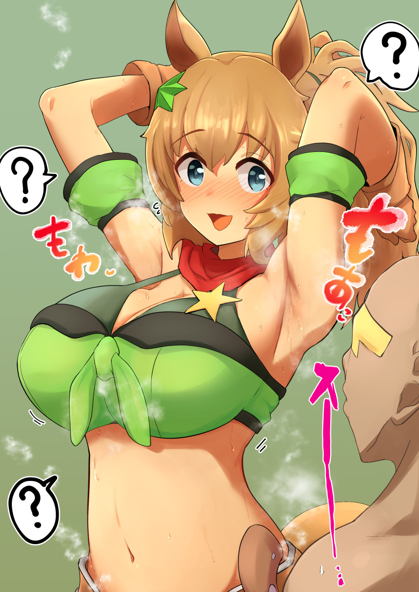 1boy 1girl ? absurdres animal_ears armpits bikini blue_eyes blush breasts brown_hair daba_(wandaba) eyelashes front-tie_bikini_top front-tie_top gradient_background green_armband green_background green_bikini hair_between_eyes hair_ornament hetero highres holstered horse_ears horse_girl large_breasts looking_at_another midriff navel open_mouth shadow smell sound_effects speech_bubble spoken_question_mark star_(symbol) star_hair_ornament steaming_body sweat sweatdrop swimsuit taiki_shuttle_(umamusume) umamusume upper_body