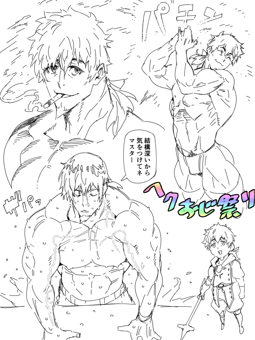 1boy alternate_muscle_size bara bulge chibi chibi_inset cigarette clapping collage cropped_head deformed facial_hair fate/grand_order fate_(series) goatee greyscale hector_(fate) highres large_pectorals long_hair looking_back mabataki male_focus male_pubic_hair mature_male monochrome muscular muscular_male nipples pectorals ponytail pubic_hair pubic_hair_peek smile smoking spot_color thick_eyebrows thick_thighs thighhighs thighs topless_male translation_request upper_body veins veiny_arms wet wet_hair