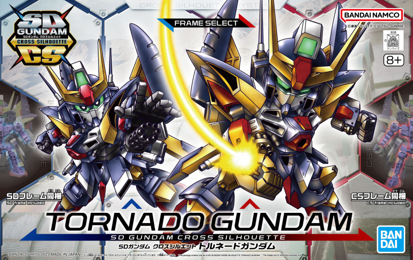 bandai beam_saber box_art character_name clenched_hand glowing glowing_eyes green_eyes gundam highres holding holding_sword holding_weapon logo mecha no_humans official_art open_hand robot rx-78-2 sd_gundam sd_gundam_gx sword tornado_gundam v-fin weapon