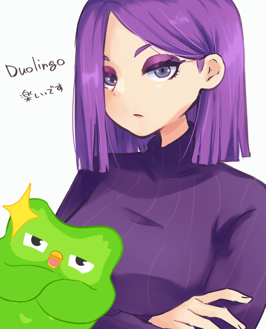 1girl bird crossed_arms duo_(duolingo) duolingo eyeshadow highres lily_(duolingo) looking_at_viewer makeup medium_hair purple_eyes purple_eyeshadow purple_hair purple_sweater ricco_(pixiv74946264) sweater turtleneck turtleneck_sweater