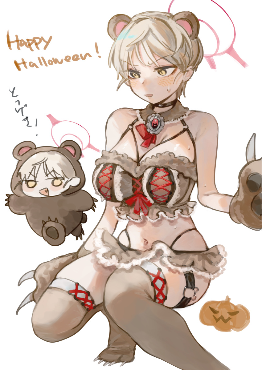 1girl absurdres animal_ears animal_hands bear_ears bear_paws black_choker blonde_hair blue_archive blush bra breasts brown_bra brown_gloves brown_thighhighs choker dantyou2525 gloves halloween halloween_costume halo happy_halloween highres large_breasts marina_(blue_archive) multiple_views navel open_mouth paw_gloves red_halo short_hair simple_background thighhighs underwear white_background yellow_eyes