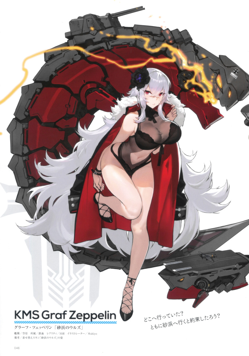 1girl absurdres azur_lane bare_shoulders breasts character_name clothing_cutout coat coat_on_shoulders cross flower full_body fur_trim graf_zeppelin_(azur_lane) hair_flower hair_ornament highleg highleg_swimsuit highres iron_cross large_breasts leg_up long_hair looking_at_viewer machinery navel navel_cutout page_number red_eyes scan simple_background solo standing standing_on_one_leg stomach swimsuit sword thighs turret weapon white_hair