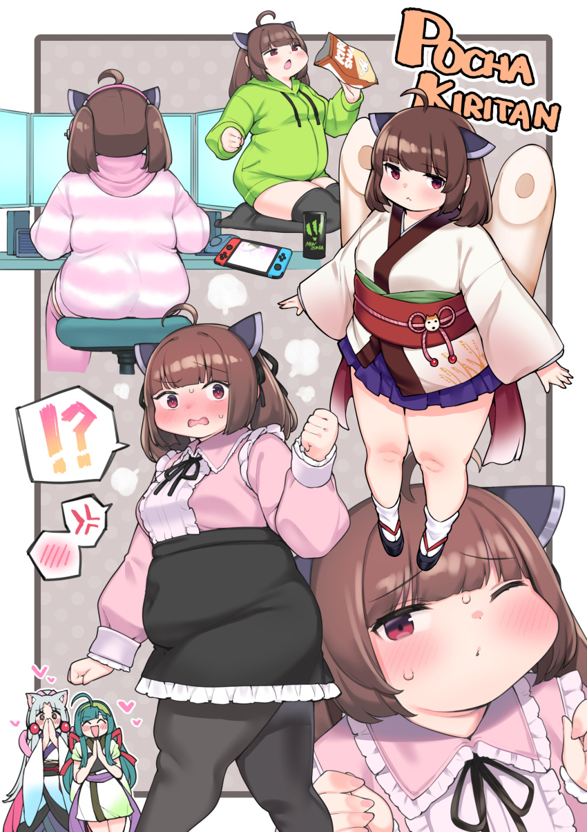 !? 3girls absurdres ahoge anger_vein animal_ears blunt_bangs blush border breasts brown_hair character_name close-up closed_eyes closed_mouth commentary_request desk dot_nose from_behind from_side full_body fusa_(starless2323) headphones heart highres japanese_clothes kimono long_hair long_sleeves looking_at_viewer looking_away medium_breasts monitor multiple_girls multiple_monitors multiple_views nintendo_switch one_eye_closed open_mouth outside_border outstretched_arms packet pleated_skirt plump red_eyes sandals seiza sitting skirt socks speech_bubble spoken_anger_vein spoken_blush spoken_interrobang standing straight-on sweat thick_thighs thighhighs thighs touhoku_kiritan twintails voiceroid white_border wide_sleeves