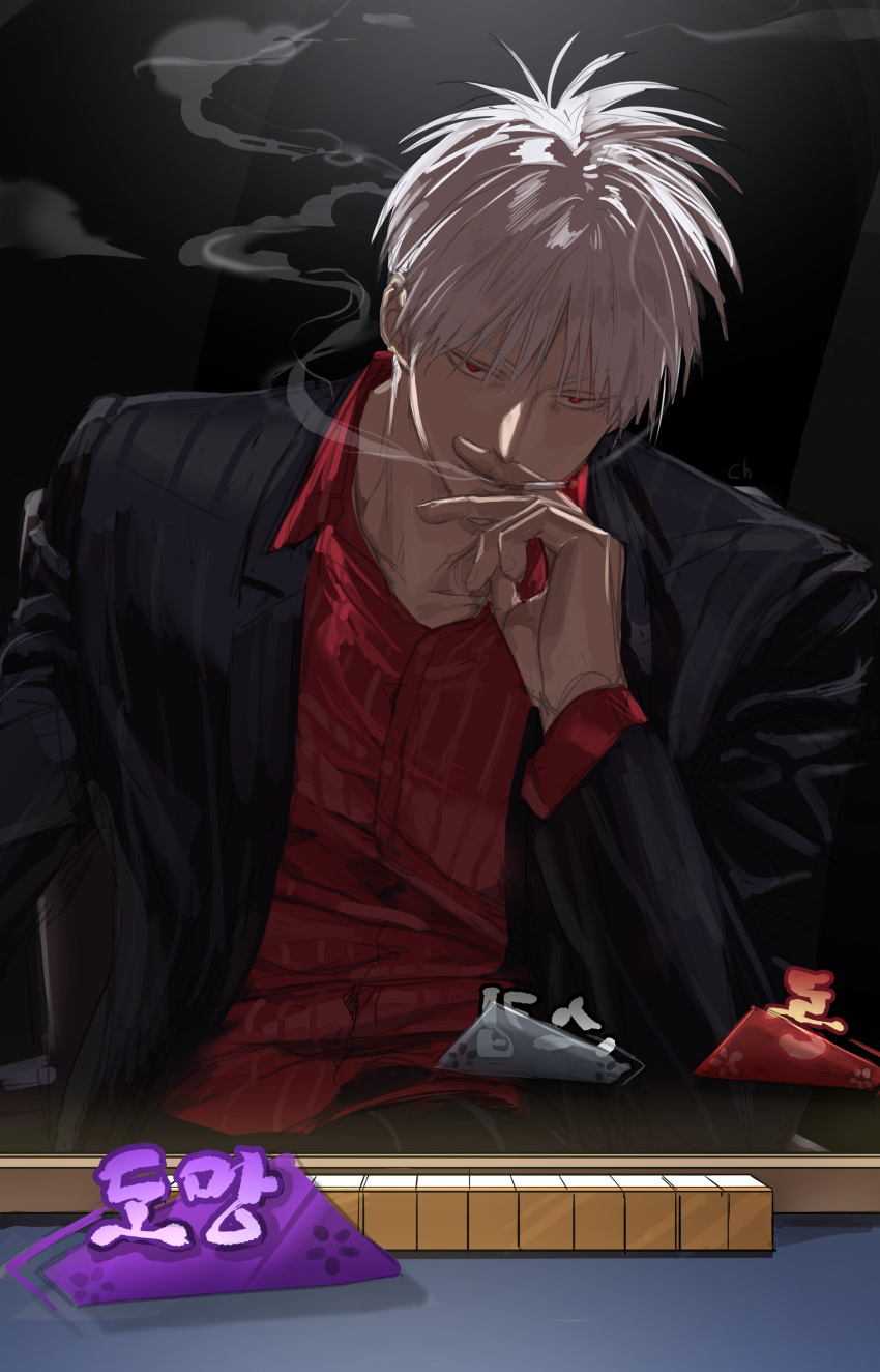 1boy absurdres akagi:_yami_ni_oritatta_tensai akagi_shigeru black_background black_jacket blazer button_prompt chamuring cigarette collared_shirt commentary_request fukumoto_mahjong highres holding holding_cigarette jacket korean_commentary korean_text long_sleeves looking_at_viewer mahjong mahjong_soul mahjong_table mahjong_tile male_focus medium_bangs red_eyes red_shirt shirt short_hair smoke smoking solo table upper_body white_hair