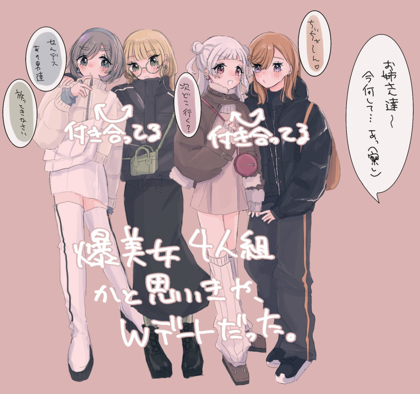 4girls alternate_costume arashi_chisato arrow_(symbol) black_footwear black_hoodie black_jacket black_skirt blonde_hair blunt_bangs blush boots brown_jacket brown_leg_warmers double_bun dress grey_hair grey_pants grey_sweater hair_behind_ear hair_bun hand_on_another's_shoulder head_tilt heanna_sumire highres hood hoodie jacket jewelry leg_warmers long_hair love_live! love_live!_superstar!! medium_hair multiple_girls nyako_(2446_ny) orange_hair pants pink_background pink_dress pink_eyes puckered_lips purple_eyes ring round_eyewear shibuya_kanon shoes skirt smile sneakers speech_bubble streetwear sweater tang_keke thigh_boots translation_request two_side_up v white_footwear white_jacket white_skirt