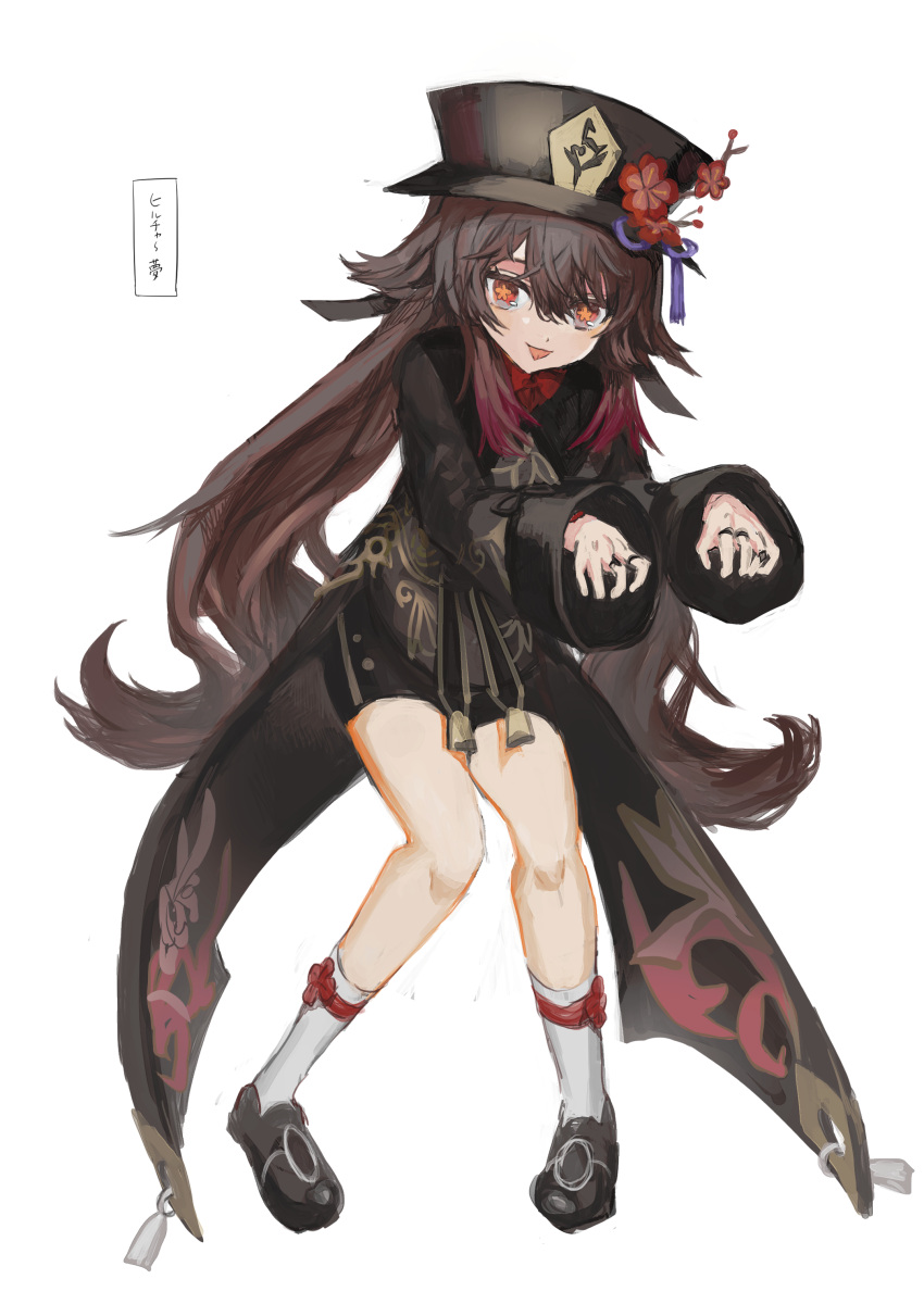 1girl :p absurdres black_coat black_footwear black_headwear black_shorts brown_hair coat coattails commentary_request flower flower-shaped_pupils full_body genshin_impact ghost_pose hair_between_eyes hat hat_flower hat_tassel highres hu_tao_(genshin_impact) long_hair long_sleeves looking_at_viewer orange_pupils red_eyes shorts sketch socks solo symbol-shaped_pupils tamayadayo tassel tongue tongue_out translation_request twintails white_socks