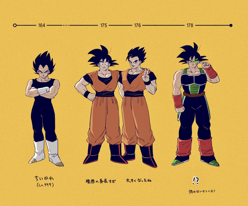 !? 4boys armor bardock black_bodysuit black_eyes black_hair bodysuit boots clenched_hands commentary_request crossed_arms dougi dragon_ball dragon_ball_z father_and_son furrowed_brow gloves grin highres male_focus multiple_boys muscular muscular_male naraku_(zg8w5) saiyan_armor scouter smile son_gohan son_goku translation_request v vegeta white_footwear white_gloves wristband