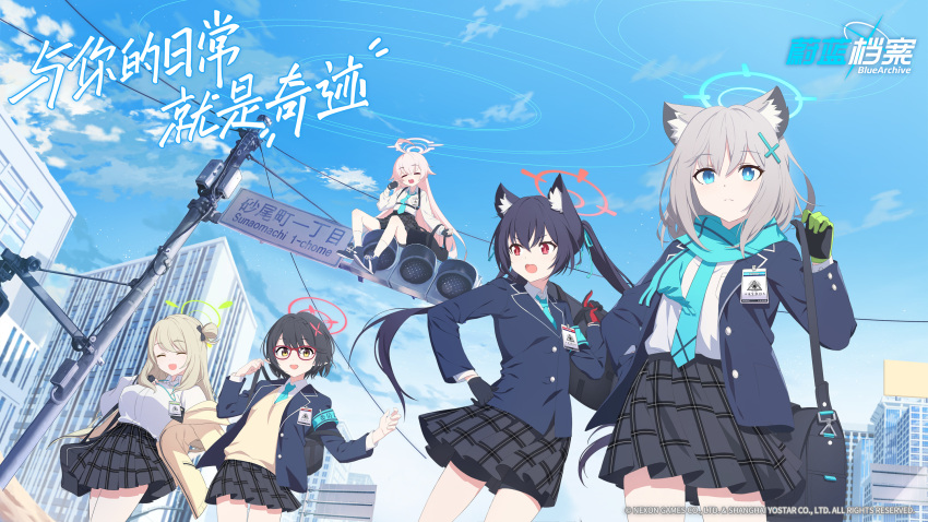 5girls animal_ears ayane_(blue_archive) bad_link black_hair blue_archive blue_eyes building cat_girl gloves halo highres hoshino_(blue_archive) id_card multiple_girls nonomi_(blue_archive) scarf serika_(blue_archive) shiroko_(blue_archive) skirt sky