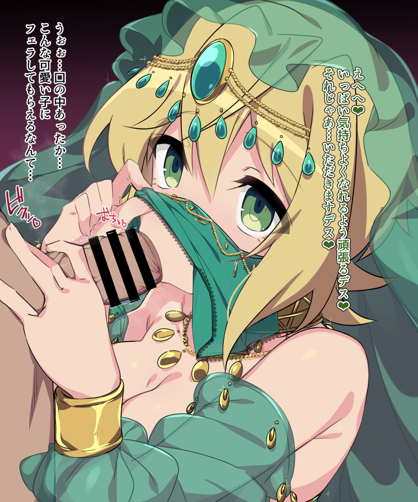 1boy 1girl akatsuki_kirika alternate_costume bar_censor bare_shoulders blonde_hair breasts censored circlet cleavage commentary_request detached_sleeves fellatio green_eyes green_sleeves green_veil harem_outfit hetero highres jewelry kuro_mushi mouth_veil neck_ring necklace oral paid_reward_available penis penis_grab puffy_detached_sleeves puffy_sleeves see-through see-through_sleeves see-through_veil senki_zesshou_symphogear short_hair solo_focus translation_request variant_set veil veil_lift veins veiny_penis