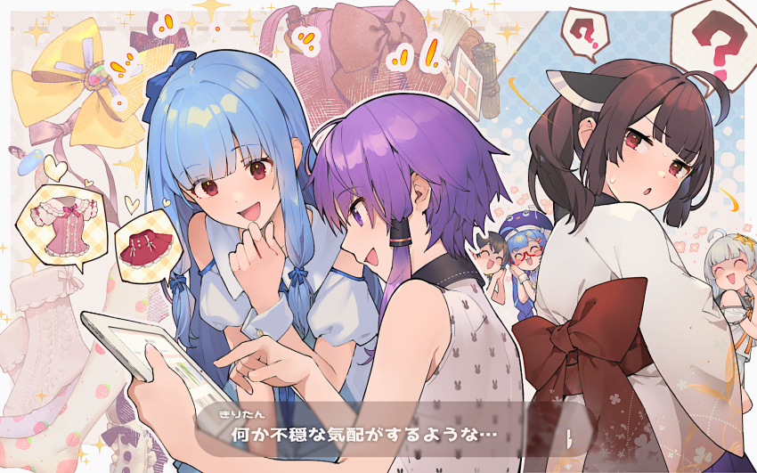 6+girls :3 :o ? ^_^ a.i._voice ahoge alternate_costume animal_print back_bow black_hair blade blue_bow blue_hair blunt_bangs blush blush_stickers border bow brown_hair closed_eyes clothes collared_dress collared_shirt commentary_request confused detached_sleeves dress eel_hat flower_(symbol) furrowed_brow glasses grey_hair grey_sailor_collar hair_bow half-closed_eyes halftone halftone_background hand_to_own_mouth headgear highres holding holding_tablet_pc japanese_clothes kaai_yuki kimono kizuna_akari kizuna_akari_(tsubomi) kotonoha_aoi long_hair looking_at_another looking_back low_tied_sidelocks multiple_girls multiple_hair_bows nervous obi off-shoulder_shirt off_shoulder open_mouth otomachi_una otomachi_una_(talkex) outline outside_border own_hands_together palms_together pointing print_shirt puffy_short_sleeves puffy_sleeves purple_eyes rabbit_print red_bow red_eyes sailor_collar sash semi-rimless_eyewear shaded_face shirinda_fureiru shirt shopping short_hair_with_long_locks short_kimono short_sleeves sidelocks sleeveless sleeveless_shirt smile sparkle sparkle_hair_ornament spoken_clothes spoken_question_mark sweat tablet_pc talkex touhoku_kiritan vocaloid voiceroid white_border white_dress white_kimono white_outline white_shirt wrist_cuffs yuzuki_yukari yuzuki_yukari_(a.i._voice)