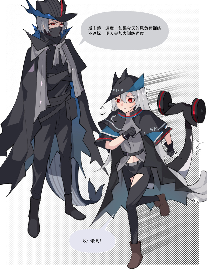 1boy 1girl ^^^ absurdres ampheta arknights black_gloves black_headwear black_jacket black_pants black_shirt brown_footwear clothing_cutout dumbbell gloves grey_shirt highres jacket jacket_on_shoulders long_sleeves mask mouth_mask open_clothes open_jacket pants prehensile_tail running shirt shoes short_sleeves skadi_(arknights) speed_lines tail thigh_cutout translation_request ulpianus_(arknights)