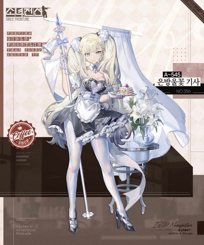 1girl a-545_(girls'_frontline) apron bell blonde_hair blue_eyes breasts cake cake_slice cleavage cup food girls'_frontline high_heels highres holding holding_polearm holding_tray holding_weapon long_hair looking_at_viewer maid maid_apron medium_breasts official_alternate_costume official_art pantyhose polearm solo tray twintails weapon white_pantyhose