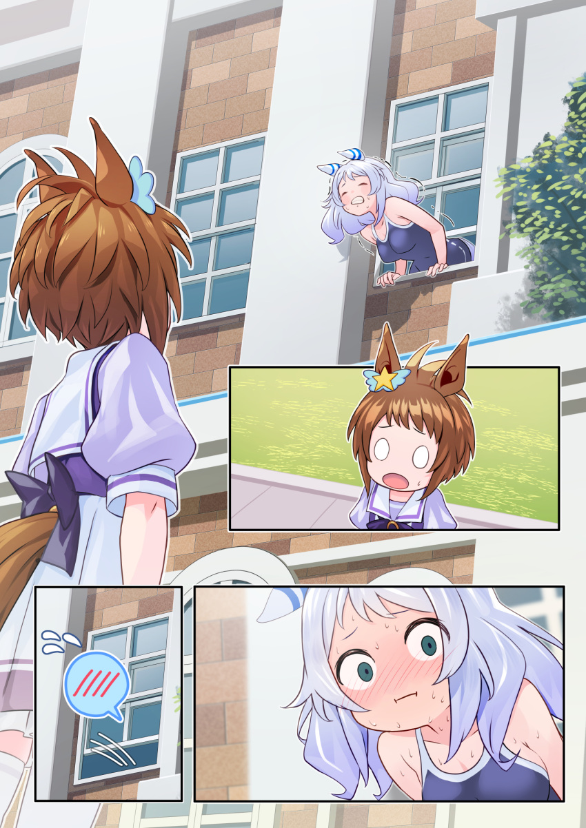 ahoge animal_ears biko_pegasus_(umamusume) blush breasts brown_hair closed_eyes embarrassed grey_hair hair_ornament highres hishi_miracle_(umamusume) horse_ears horse_girl horse_tail looking_at_viewer medium_breasts medium_hair nabe_puyo open_mouth short_hair surprised tail umamusume window