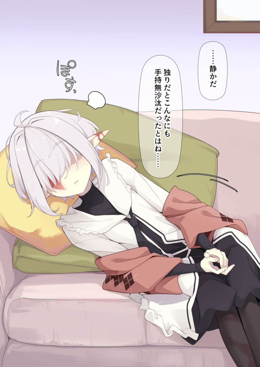 1girl abelia_(ogami_kazuki) ahoge black_dress black_necktie black_pantyhose burn_scar closed_mouth couch dress facing_viewer feet_out_of_frame grey_hair hair_over_eyes highres indoors long_sleeves lying necktie ogami_kazuki on_couch on_side original own_hands_together pantyhose pillow pointy_ears scar solo speed_lines thick_eyebrows translation_request white_dress