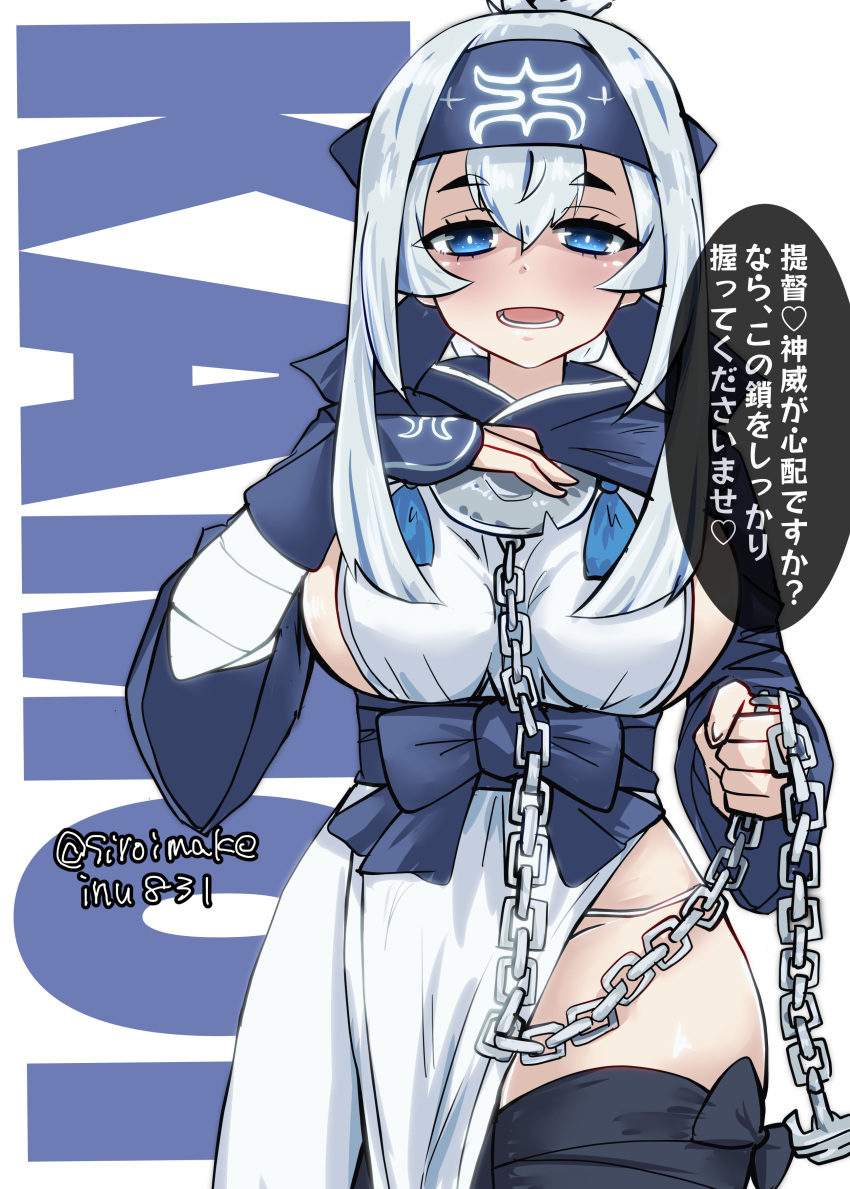 1girl absurdres ainu_clothes anchor_ornament arm_wrap blue_eyes blue_headband breasts chain character_name cowboy_shot cropped_jacket folded_ponytail hand_on_own_chest headband highres kamoi_(kancolle) kantai_collection kitahama_(siroimakeinu831) leg_wrap long_hair looking_at_viewer pelvic_curtain sideboob sidelocks solo thick_eyebrows twitter_username white_background white_hair wrist_guards