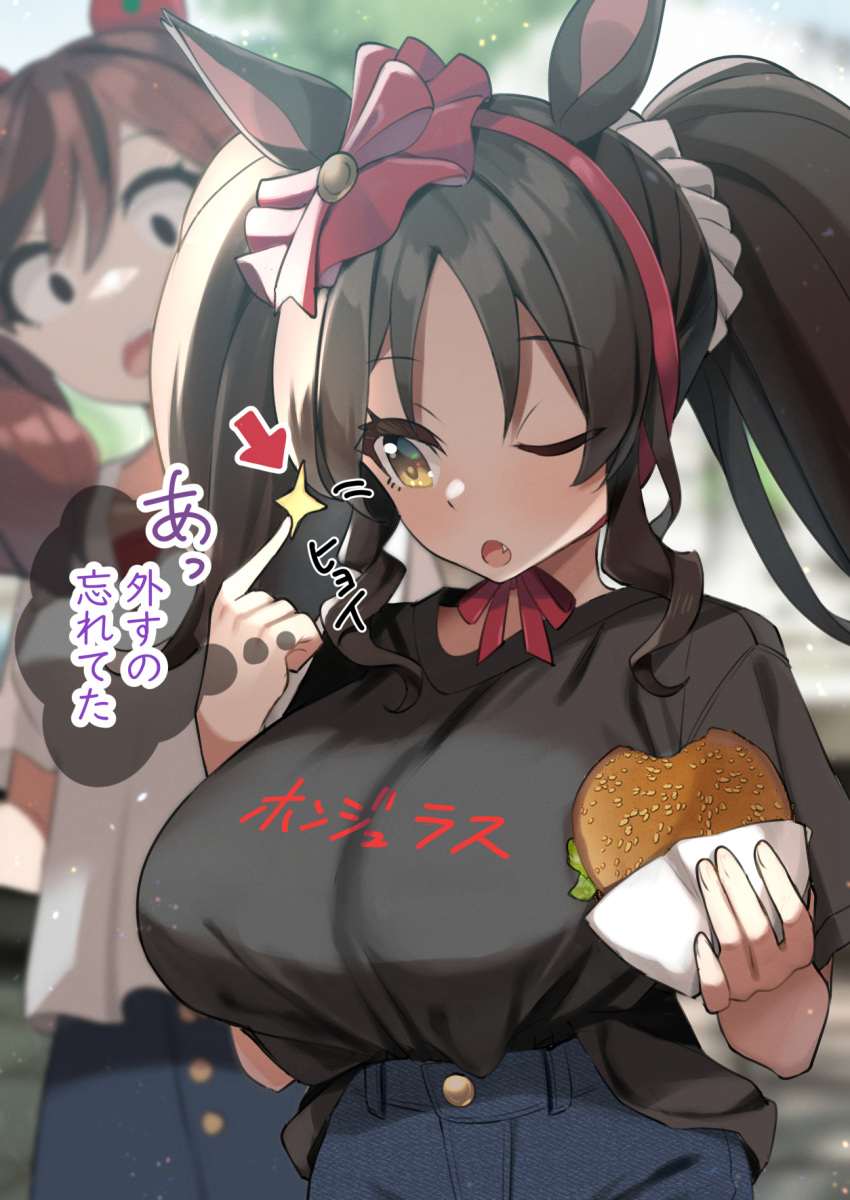 2girls ;o animal_ears arrow_(symbol) black_hair black_shirt blue_pants breast_envy breasts burger clothes_writing commentary_request denim ear_ribbon food hairband highres holding holding_food horse_ears horse_girl jeans large_breasts looking_at_another marvelous_sunday_(umamusume) multiple_girls nice_nature_(umamusume) one_eye_closed pants red_hairband red_ribbon ribbon sasanon_(sasapoliton) shirt thought_bubble translation_request umamusume yellow_eyes