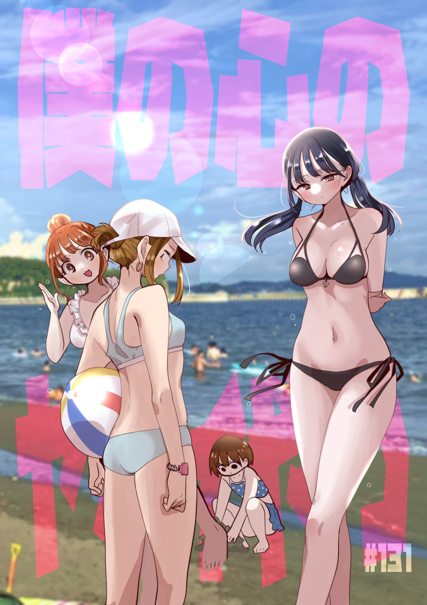 arms_behind_back ass baseball_cap beach bikini bikini_skirt black_bikini blonde_hair blue_bikini blue_hair boku_no_kokoro_no_yabai_yatsu bra breasts brown_eyes brown_hair chapter_number closed_mouth collarbone copyright_name dark_blue_hair earrings frilled_bra frills hair_bun hat highres hoop_earrings horizon jewelry kobayashi_chihiro_(bokuyaba) lens_flare long_hair looking_at_viewer looking_back looking_down medium_breasts mole mole_on_neck multiple_moles navel ocean official_art open_mouth outdoors photo_background sakurai_norio sekine_moeko short_hair side-tie_bikini_bottom skull_charm sky small_breasts squatting swimsuit thighs twintails underwear waving white_bikini white_headwear yamada_anna yoshida_serina