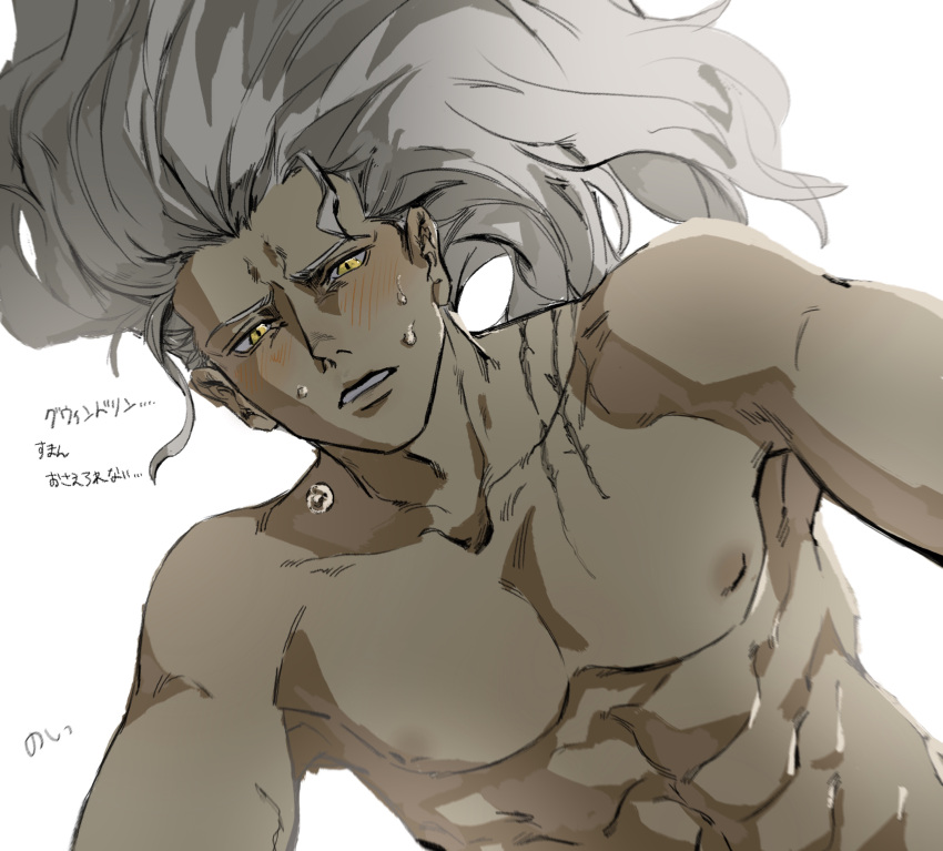 1boy abs absurdres alternate_form blush collarbone dark_souls_(series) dark_souls_iii grey_hair highres long_hair muscular muscular_male nameless_king simple_background solo sweat teeth translation_request upper_body white_background yellow_eyes zunkome