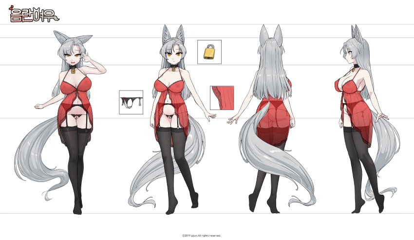 1girl absurdres animal_ear_fluff animal_ears artist_name babydoll bare_shoulders black_choker black_panties black_thighhighs bow bow_panties breasts choker closed_mouth clothing_cutout collarbone commentary_request commission dated eun_soyeon_(lustyfox) expressionless fox_ears fox_girl fox_tail from_behind from_side full_body garter_belt gijun grey_hair highres korean_commentary large_breasts legs lingerie lock long_hair looking_at_viewer mole mole_on_breast mole_under_eye multiple_views nipples orange_eyes original padlock panties partially_visible_vulva pearl_thong profile red_babydoll reference_sheet see-through side-tie_panties sidelocks simple_background slit_pupils spaghetti_strap standing string_panties tail tail_through_clothes thighhighs tiptoes underwear watermark white_background