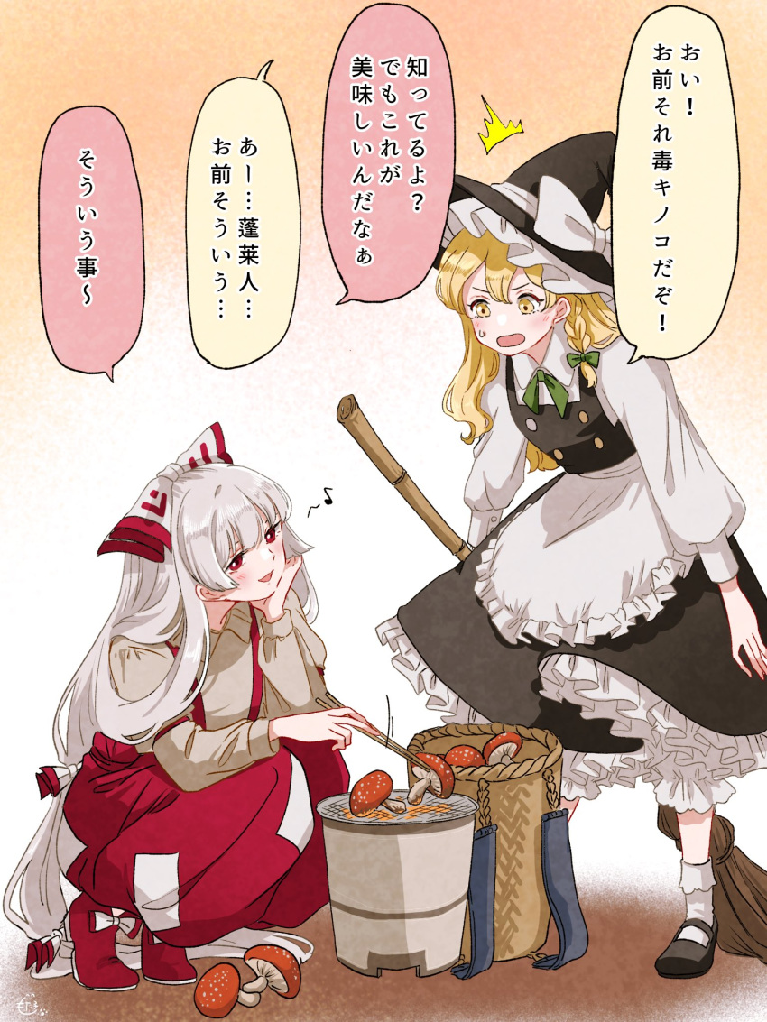 2girls ^^^ ankle_socks apron basket black_footwear black_headwear black_skirt black_vest blonde_hair bloomers boots bow bowtie braid broom buttons chopsticks collared_shirt commentary_request cooking eyelashes footwear_bow frilled_apron frilled_hat frilled_skirt frilled_socks frills frown fujiwara_no_mokou full_body green_bow green_bowtie hair_bow hand_on_own_chin hat hat_bow highres holding holding_broom holding_chopsticks juliet_sleeves kirisame_marisa long_hair long_sleeves looking_at_another mary_janes medium_skirt mokoiscat motion_lines multiple_girls multiple_hair_bows mushroom musical_note ofuda ofuda_on_clothes open_mouth orange_background pants puffy_long_sleeves puffy_pants puffy_sleeves red_eyes red_footwear red_garter red_pants red_trim shadow shirt shoes signature single_braid skirt skirt_set sleeve_garter smile socks speech_bubble squatting stove suspenders sweatdrop touhou translation_request two-tone_background v-shaped_eyebrows very_long_hair vest waist_apron white_apron white_background white_bloomers white_bow white_hair white_shirt white_socks witch_hat yellow_eyes