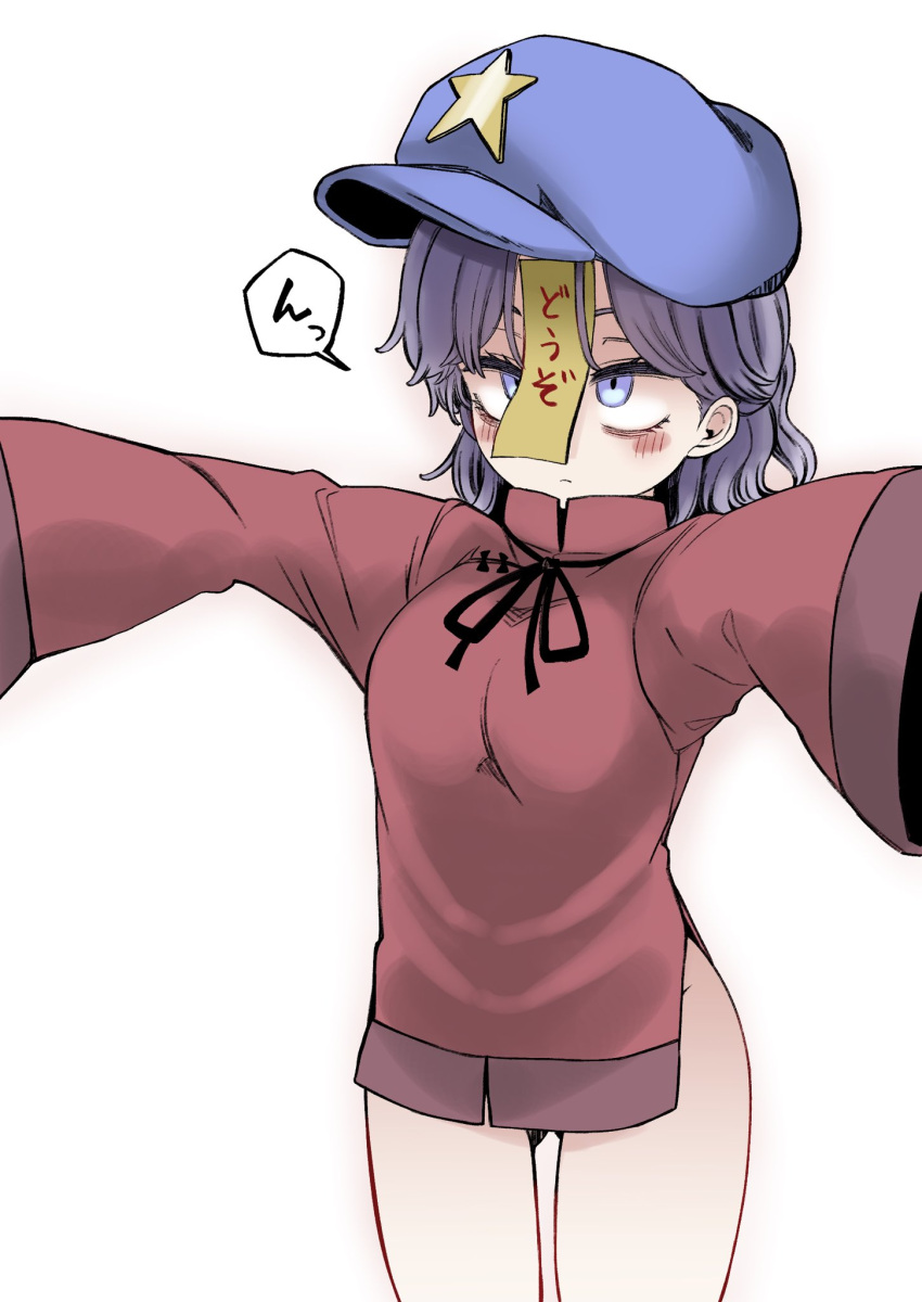 1girl ass_visible_through_thighs bags_under_eyes black_ribbon blue_headwear blush bottomless breasts cabbie_hat closed_mouth commentary_request cowboy_shot expressionless expressive_clothes hat hat_ornament highres jiangshi looking_afar medium_bangs medium_breasts medium_hair miyako_yoshika neck_ribbon ofuda parted_bangs purple_eyes purple_hair red_shirt ribbon shika_miso shirt simple_background sleeves_past_fingers sleeves_past_wrists solo standing star_(symbol) star_hat_ornament touhou translation_request upturned_eyes white_background wide_sleeves