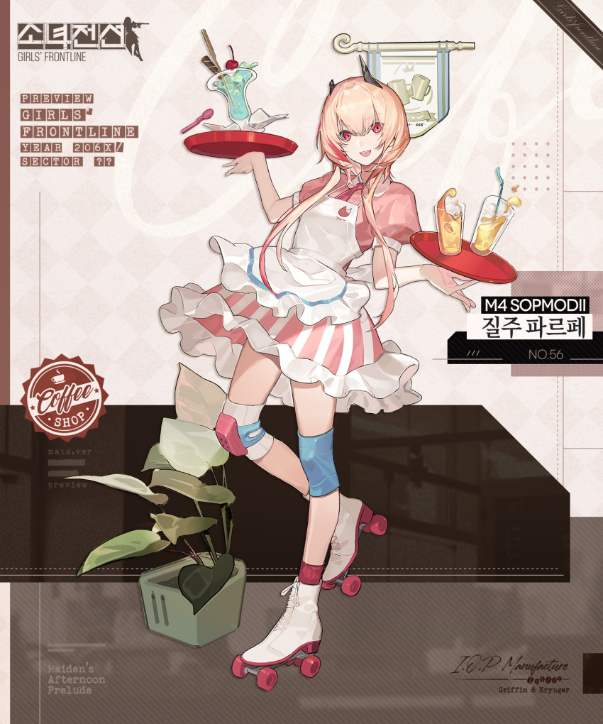 1girl apron cup drinking_glass drinking_straw food girls'_frontline highres holding holding_tray ice ice_cream ice_cream_float ice_cube m4_sopmod_ii_(girls'_frontline) official_alternate_costume official_art pink_hair red_eyes roller_skates skates solo spoon sundae tray wafer_stick waitress white_apron