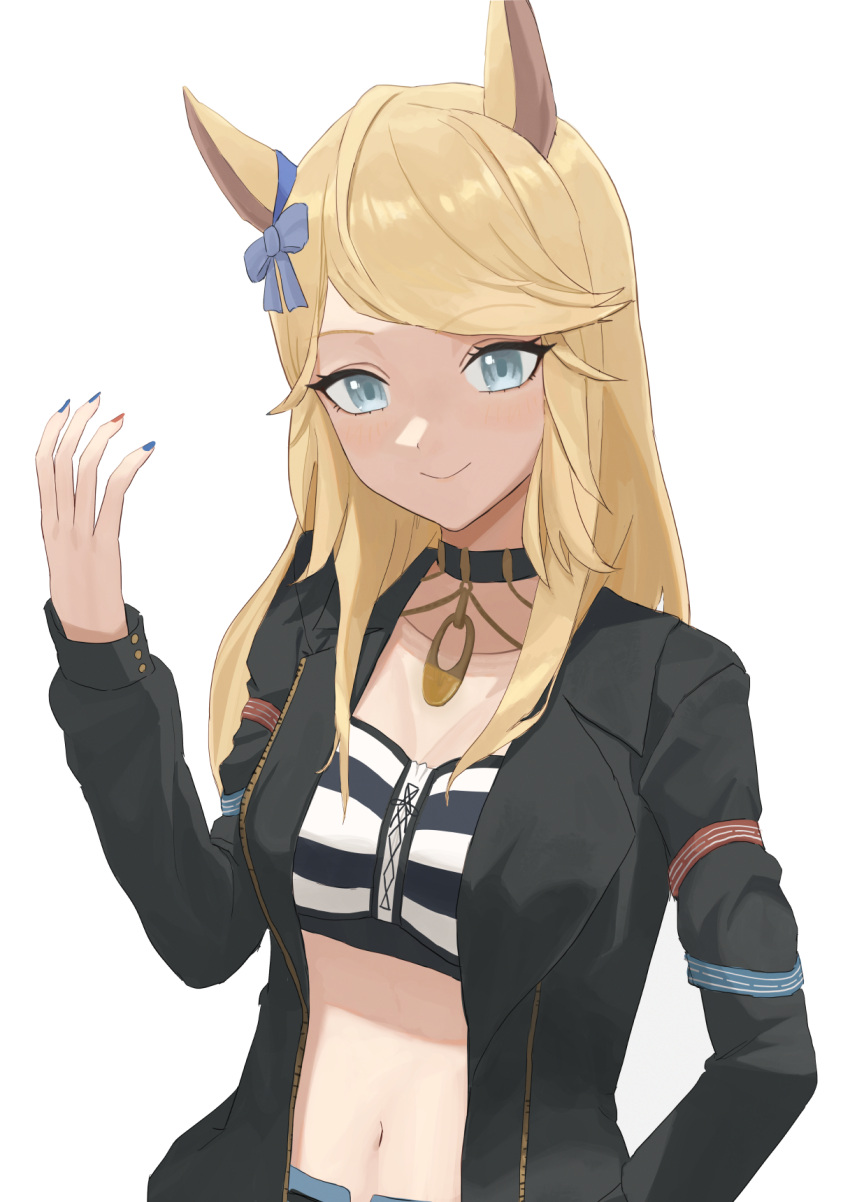 1girl animal_ears arm_up asobi_nin bandeau black_choker black_jacket blue_bow blue_eyes bow breasts choker cleavage closed_mouth commentary_request ear_bow gold_city_(umamusume) hand_on_own_hip highres horse_ears horse_girl jacket jewelry long_hair looking_at_viewer medium_breasts midriff multicolored_nails navel necklace open_clothes open_jacket sidelocks simple_background smile solo striped_bandeau umamusume upper_body white_background