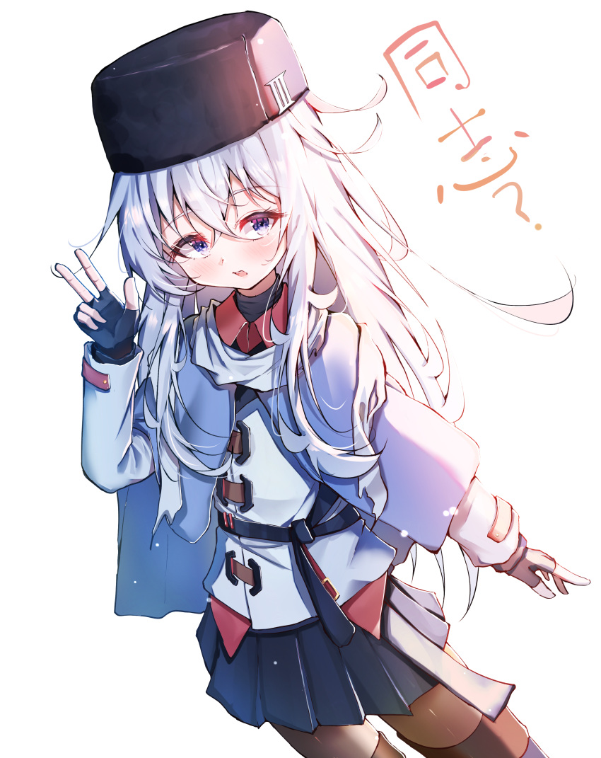 1girl absurdres black_footwear black_gloves black_headwear black_skirt blue_eyes blue_shawl blush boots collared_shirt cosplay dfd fingerless_gloves fur_hat gloves grey_hair hair_between_eyes hat hibiki_(kancolle) highres jacket kantai_collection long_hair long_sleeves open_mouth papakha pleated_skirt red_shirt scarf shawl shirt simple_background skirt solo tashkent_(kancolle) tashkent_(kancolle)_(cosplay) thigh_boots torn_clothes torn_scarf white_background white_jacket white_scarf