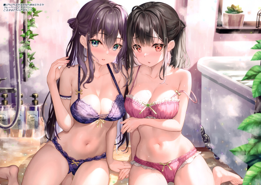 2girls absurdres bare_legs barefoot bathroom bathtub black_hair blush bra breasts cleavage collarbone feet fujima_takuya green_eyes hair_between_eyes highres large_breasts leaf long_hair looking_at_viewer multiple_girls navel non-web_source open_mouth original panties plant purple_bra purple_panties red_bra red_eyes red_panties shampoo_bottle showering sidelocks steam stomach strap_slip thighhighs toes underwear underwear_only vines