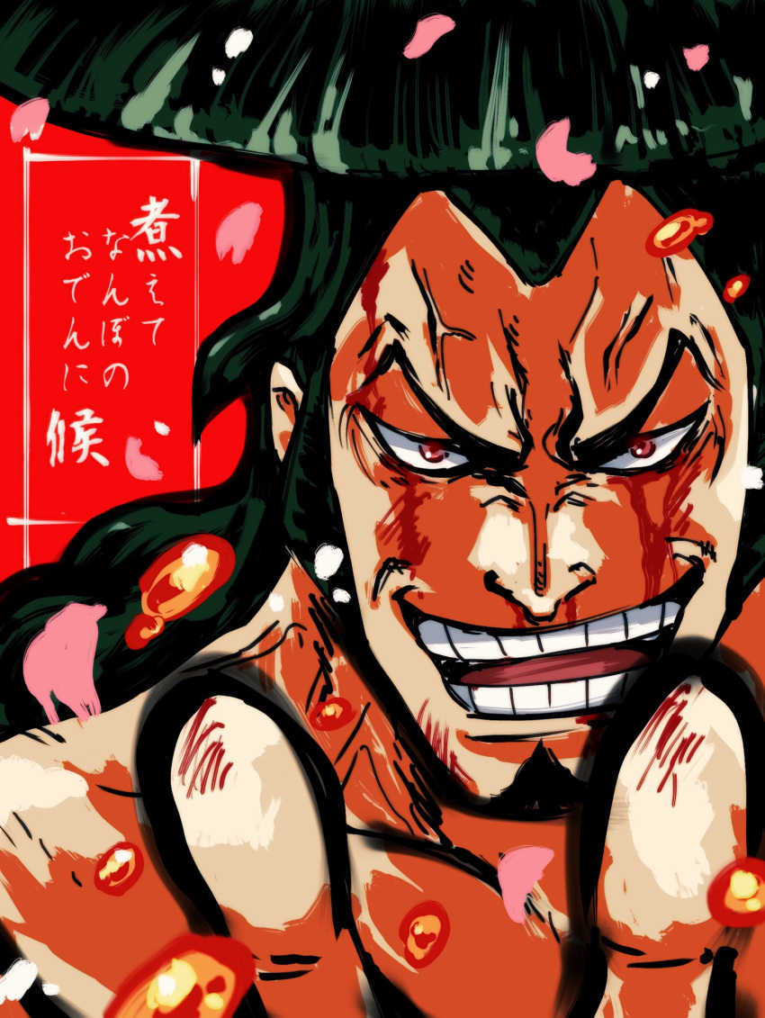 1boy black_hair blood blood_on_face chiyo_(@ch_falgar) facial_hair food highres kanji kouzuki_oden long_hair male_focus manly nosebleed oden one_piece petals pirate samurai sideburns smile solo teeth