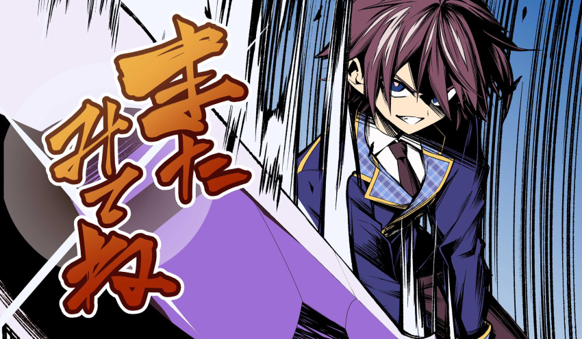 1boy blue_jacket brown_hair collared_shirt excalibur_academy_uniform highres holding holding_sword holding_weapon jacket keigen_hichou leonis_death_magnus long_sleeves male_focus official_art purple_eyes seiken_gakuin_no_maken_tsukai shirt short_hair sword weapon white_shirt