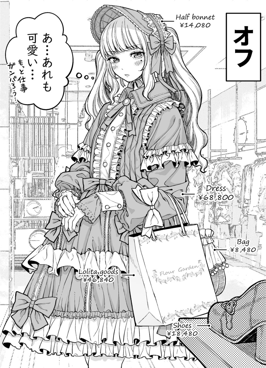 1boy crossdressing greyscale highres kanazawa_shinnosuke lolita_fashion monochrome original sweet_lolita