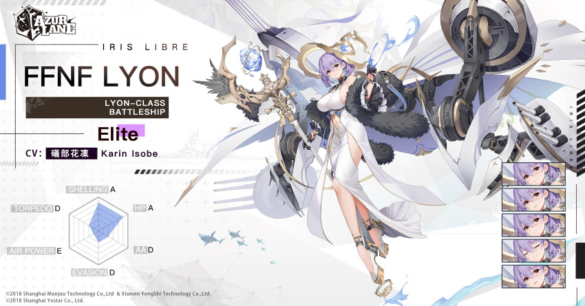 1girl artillery artist_request azur_lane black_gloves blue_gemstone breasts clothing_cutout dress english_commentary expressions feather_boa floating full_body gem gloves half_gloves hat highres holding holding_staff iris_libre_(emblem) large_breasts long_hair looking_at_viewer lyon_(azur_lane) navel navel_cutout official_art promotional_art purple_hair red_eyes rigging rudder_footwear sideboob solo staff white_dress white_theme witch_hat