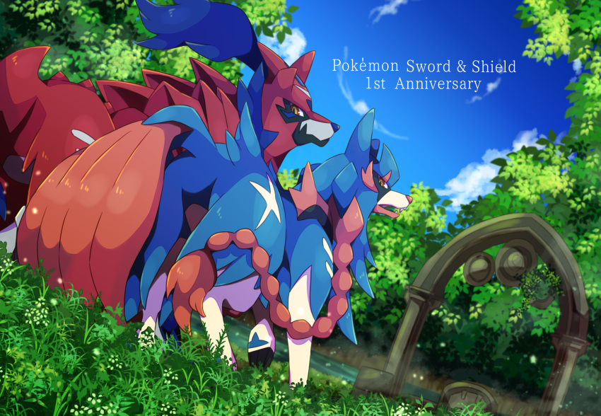 animal_focus anniversary arch blue_sky closed_mouth cloud commentary_request copyright_name day english_text fangs from_behind grass highres in-universe_location ktyon3 lake looking_at_viewer looking_back multicolored_eyes no_humans open_mouth outdoors pokemon pokemon_(creature) red_eyes sky standing tree yellow_eyes zacian zacian_(hero) zamazenta zamazenta_(hero)