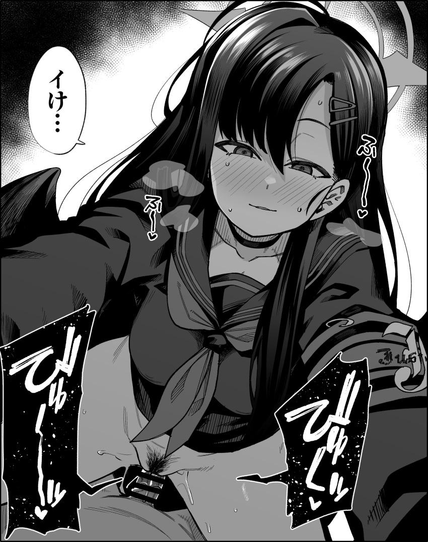 1boy 1girl absurdres armband bar_censor blue_archive blush bottomless censored choker clothed_sex erection female_pubic_hair girl_on_top greyscale hair_between_eyes hair_ornament hairclip halo hetero highres ichika_(blue_archive) kaauchi long_hair looking_at_viewer monochrome neckerchief parted_lips penis pov pubic_hair sex shirt smile solo_focus speech_bubble translation_request vaginal