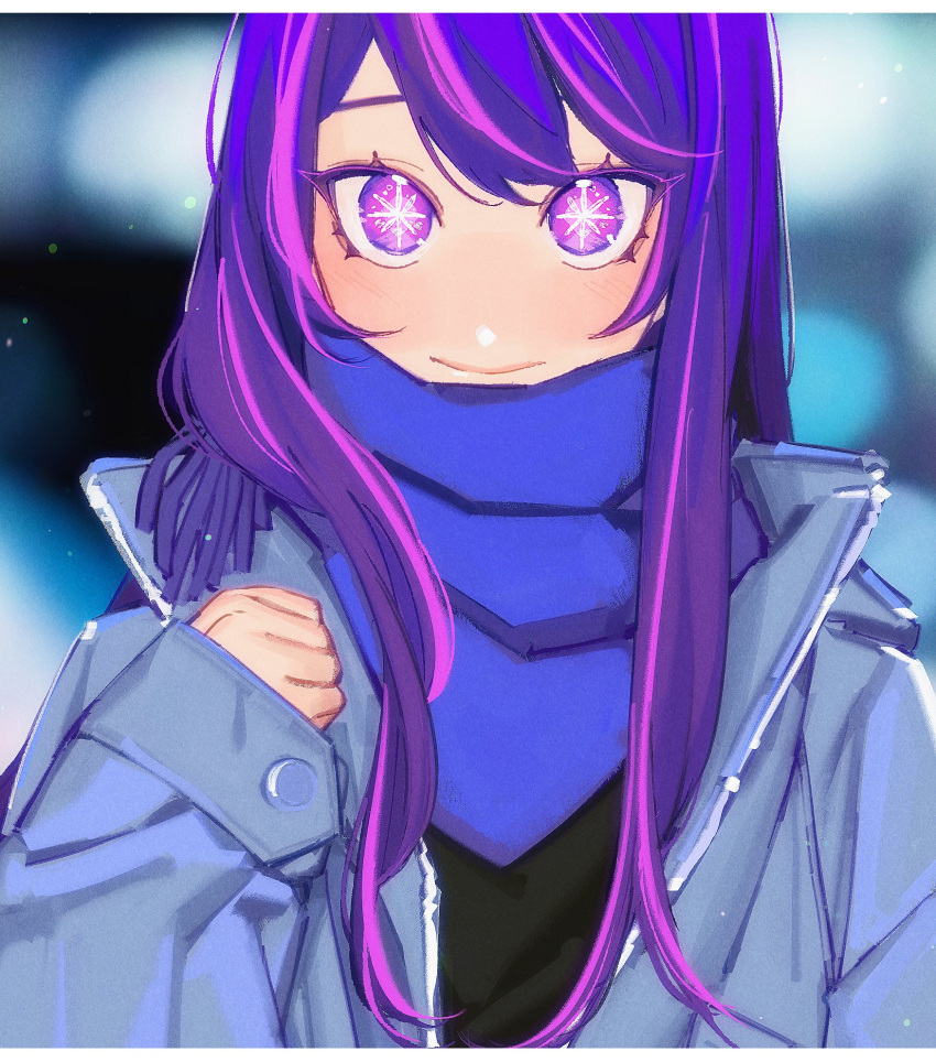 1girl asymmetrical_bangs blue_scarf blurry blurry_background blush closed_mouth english_commentary facing_viewer highres hoshino_ai_(oshi_no_ko) light_smile long_hair looking_at_viewer maplekeurig multicolored_hair oshi_no_ko purple_eyes purple_hair scarf solo star-shaped_pupils star_(symbol) star_in_eye straight-on straight_hair streaked_hair symbol-shaped_pupils symbol_in_eye upper_body winter_clothes