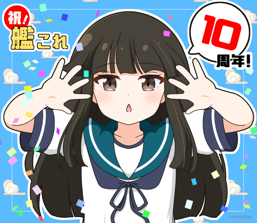 1girl anniversary black_hair blue_background blue_ribbon blue_sailor_collar blunt_bangs brown_eyes chestnut_mouth cloud commentary_request confetti hands_up hatsuyuki_(kancolle) hime_cut kantai_collection long_hair looking_at_viewer mitya neck_ribbon parted_lips puffy_short_sleeves puffy_sleeves ribbon sailor_collar shirt short_sleeves solo translation_request twitter_username upper_body very_long_hair white_shirt