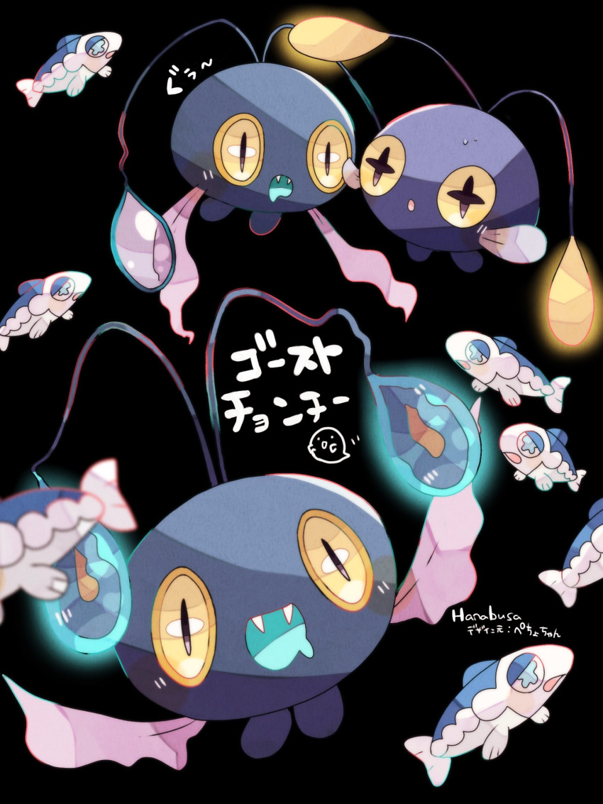 :o animal_focus antennae artist_name black_background blue_skin chinchou colored_skin commentary_request fangs hanabusaoekaki highres no_humans pokemon pokemon_(creature) slit_pupils star-shaped_pupils star_(symbol) symbol-shaped_pupils wishiwashi