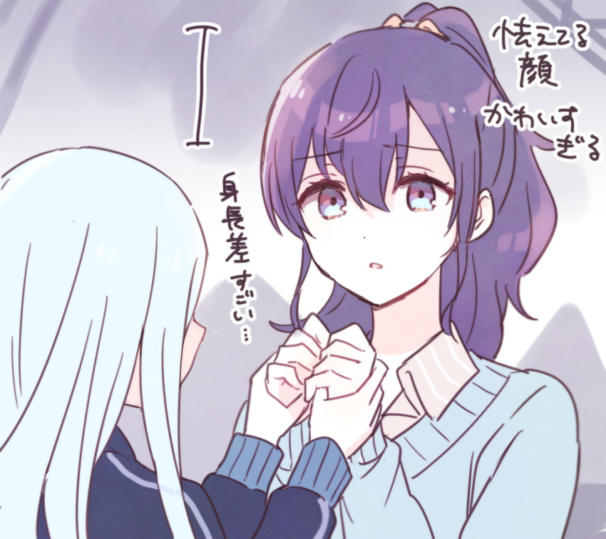2girls asahina_mafuyu blue_jacket blue_sweater brown_shirt collared_shirt grey_hair hair_between_eyes height_difference highres holding_hands jacket long_hair long_sleeves multiple_girls parted_lips ponytail project_sekai puffy_long_sleeves puffy_sleeves purple_eyes purple_hair shirt sorimachi-doufu striped striped_shirt sweater translation_request upper_body vertical-striped_shirt vertical_stripes yoisaki_kanade